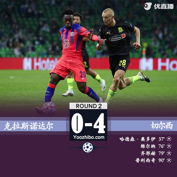 <a href=/zuqiujingsai/chelsea/ target=_blank class=infotextkey>切尔西</a>4-0克拉斯诺达尔