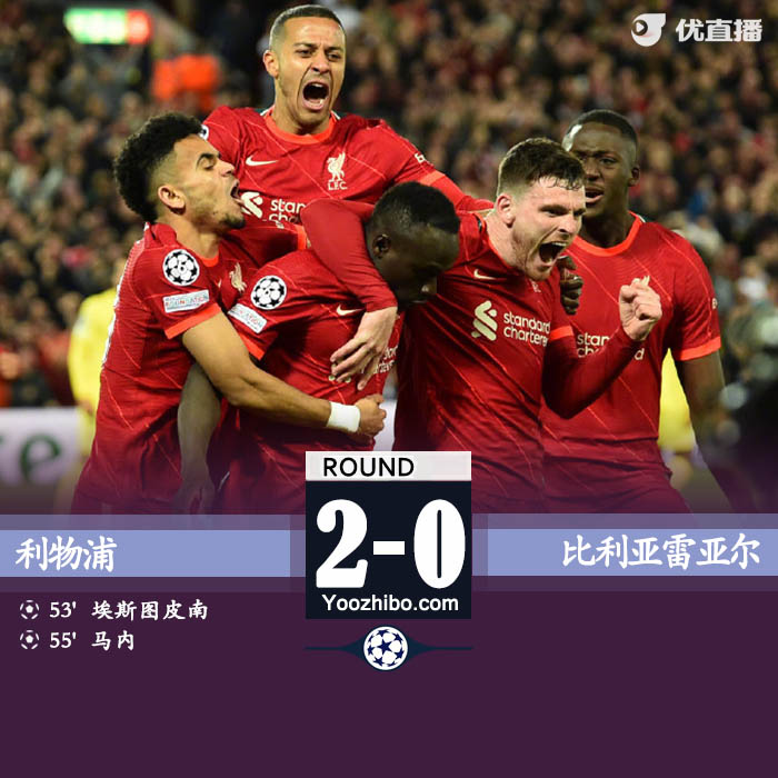 利物浦2-0胜黄潜 亨德森造乌龙马内破门