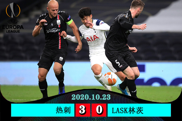 <a href=/zuqiujingsai/hotspur/ target=_blank class=infotextkey>热刺</a>3-0LASK林茨
