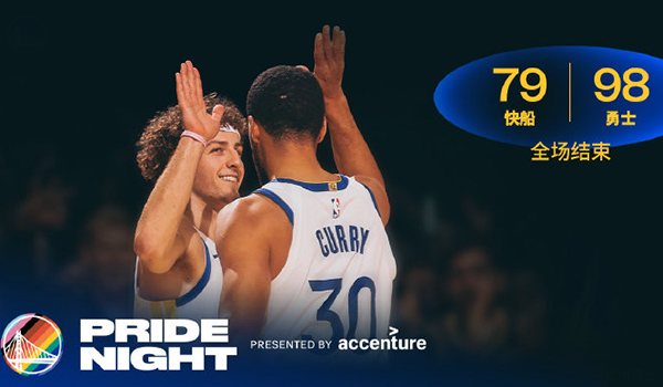 勇士98-79轻取快船两连胜,巴特勒21+5+5,哈登20分