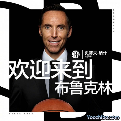 官方：名人堂成员纳什担任<a href=/lanqiujingsai/nets/ target=_blank class=infotextkey>篮网</a>主教练