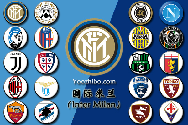 2021-22赛季<a href=/zuqiujingsai/intermilan/ target=_blank class=infotextkey>国际米兰</a>阵容名单一览