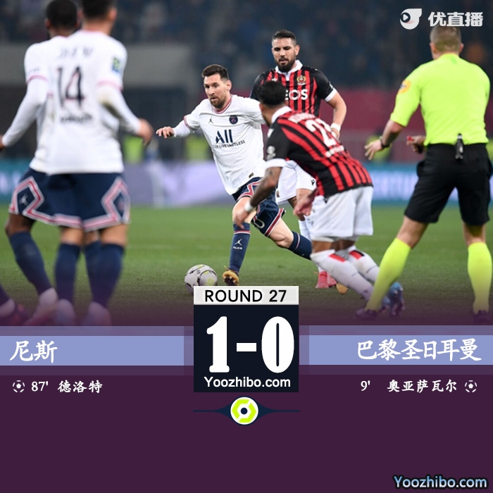 巴黎0-1尼斯 <a href=/suoyouqiuxing/zuqiujingsai/119.html target=_blank class=infotextkey>梅西</a>零射门德洛特替补绝杀