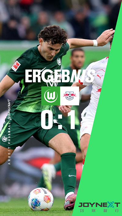 巴卡约科8分钟闪击＋鲍姆加特纳失点　RB莱比锡1-0客胜狼堡迎三连胜